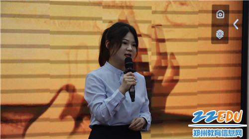 图5 郑州中学附属小学张溪演讲《用爱耕耘 静待花开》