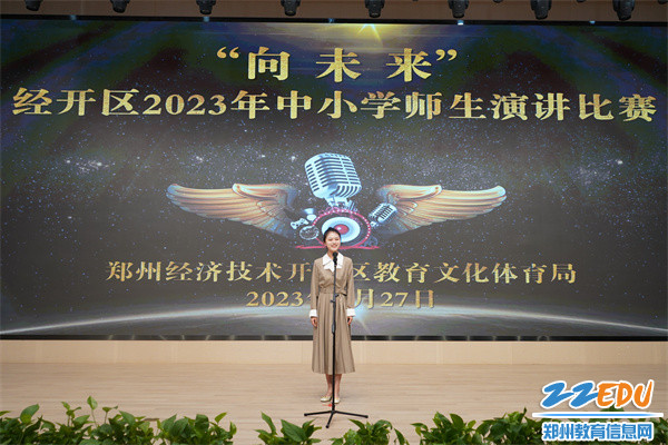 演讲比赛现场2 演讲比赛现场2