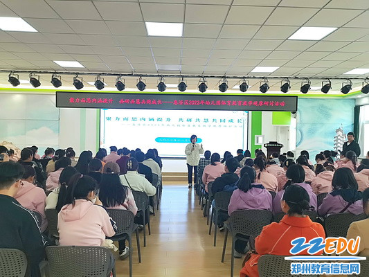 8.观摩教师进行观摩研讨_调整大小