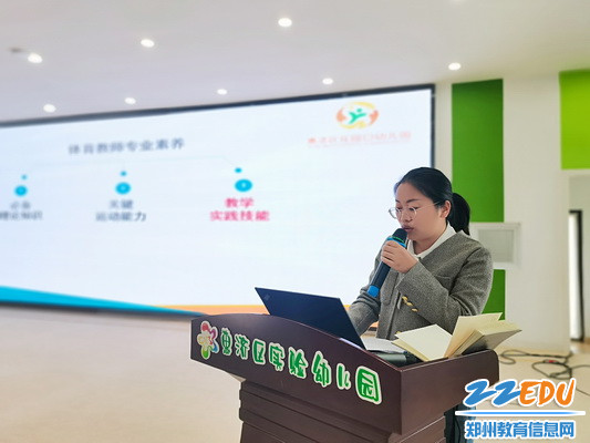 5.惠济区花园口幼儿园崔一阅老师点评分析_调整大小