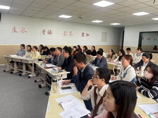 联动教研 联动教研
