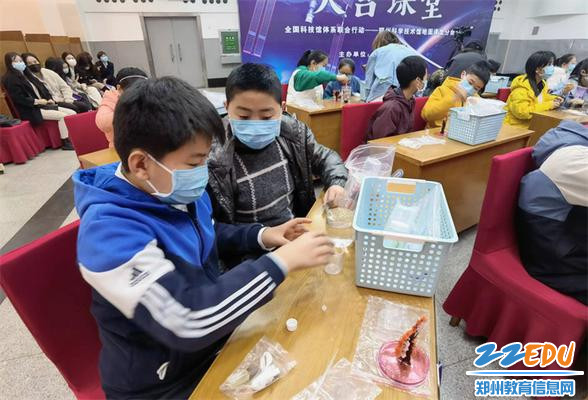 天宫课堂