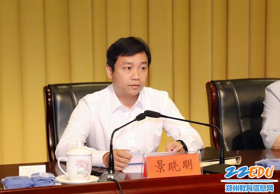 景晓明做教育工作报告