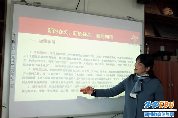 10.陈春提出新期望新要求