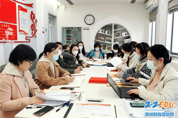 2.中层及以上干部参加会议
