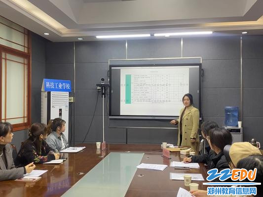 郑州市美发与形象设计、美容美体艺术学科中心组组长淡雅琼分享大赛经验