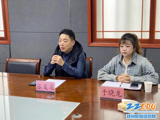 郑州市科技工业学校教务处主任张发庆讲话