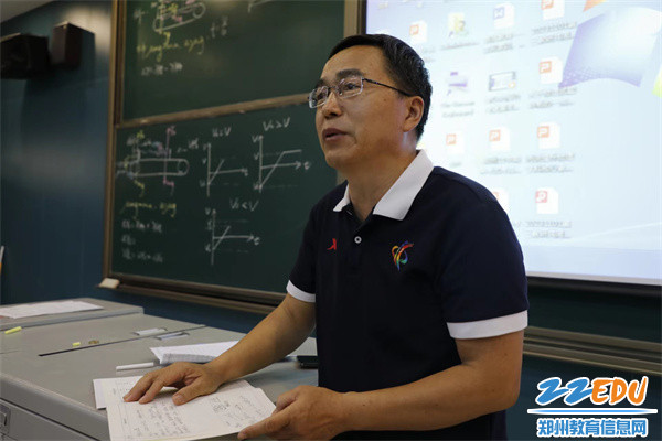 8郑州市高中物理第三教研共同体负责人李洪峰老师进行总结