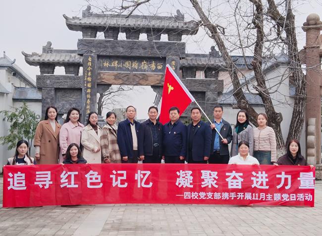 2.全体党员共同走进沙河乡留书岭翰园小碑林