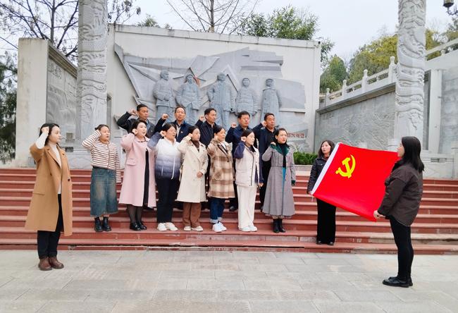 4.重温入党誓词