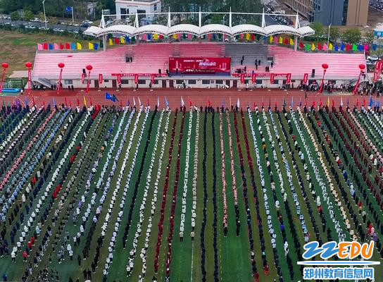 1.郑东新区第十二届教职工趣味运动会开幕