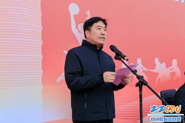 2.郑东新区教文体局党委书记、局长张利刚致开幕词