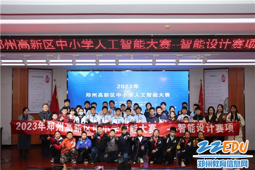 11.智能设计项目参赛选手合影