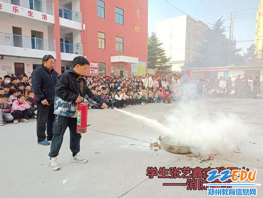 登封市宣化中心小学:学生体验使用灭火器 登封市宣化中心小学:学生体验使用灭火器