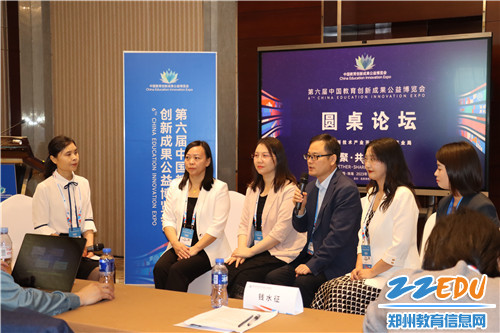 图4 “纵横·联动·同力——推进中小学劳动教育的高新实践”论坛现场