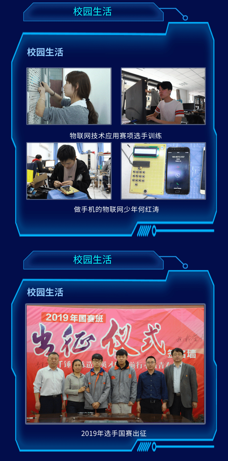 信息技术01