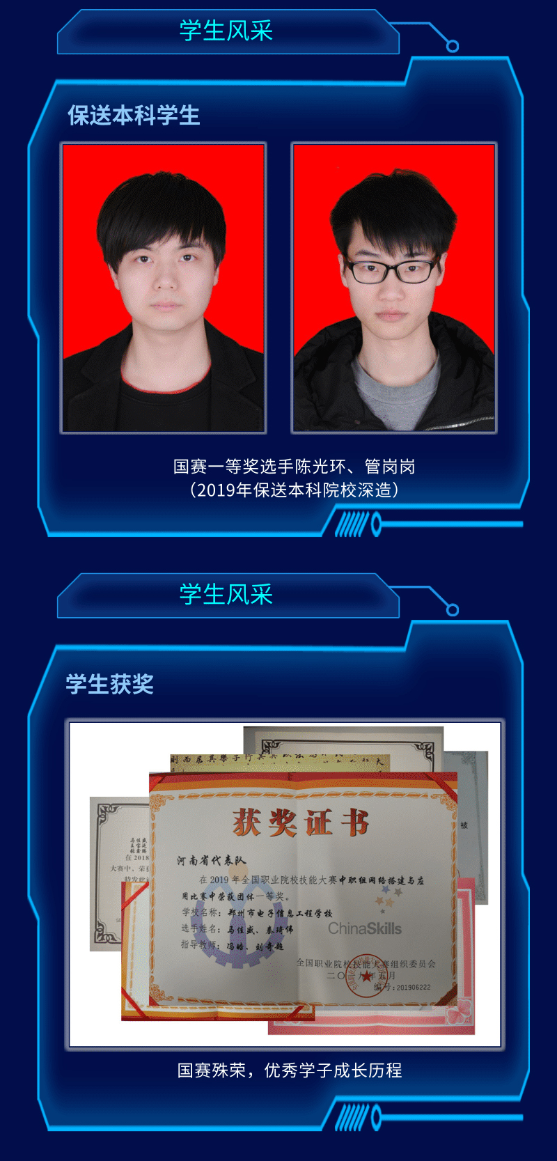 信息技术01