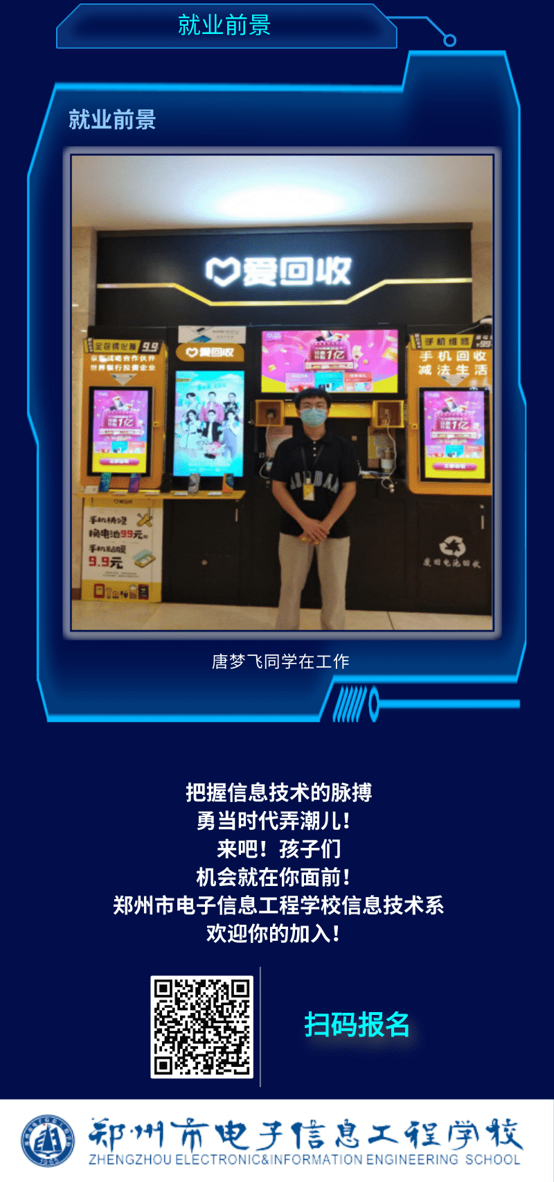 信息技术01