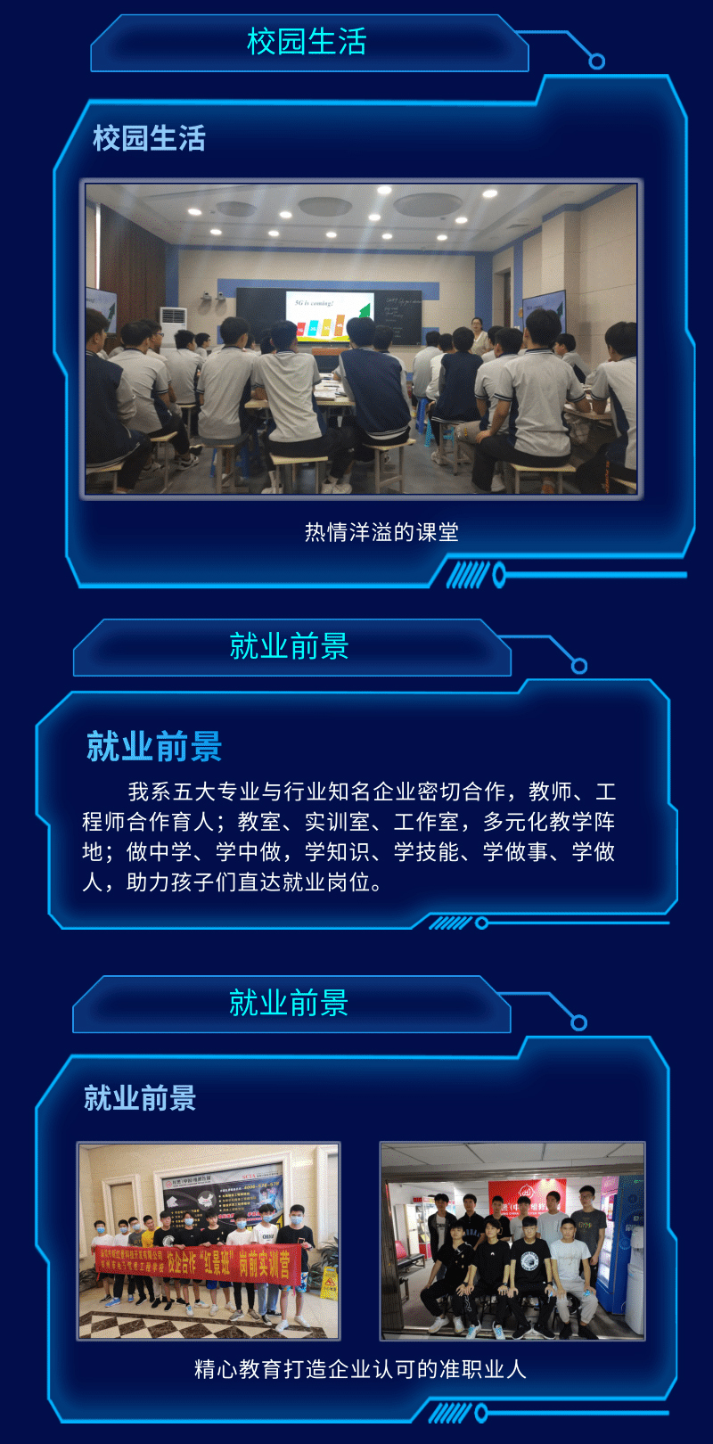 信息技术01