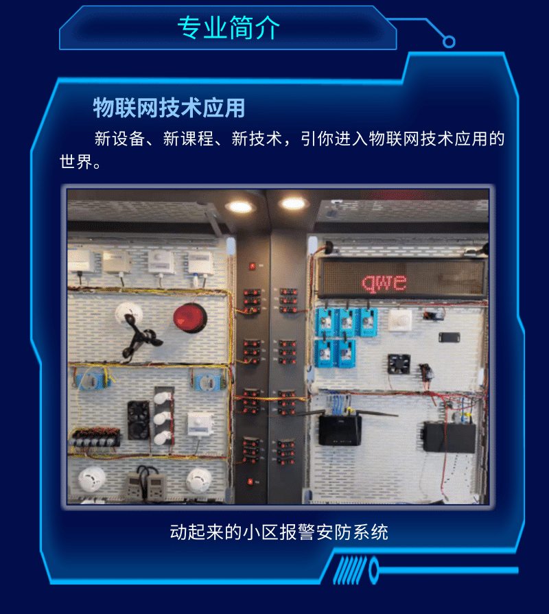 信息技术01