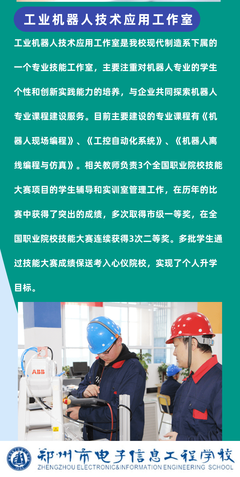 现代制造01