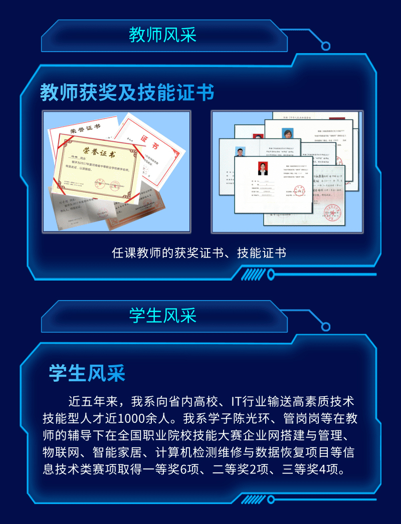信息技术01