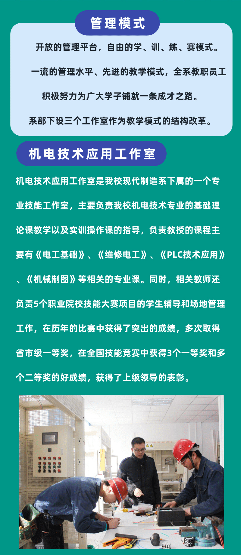 现代制造01