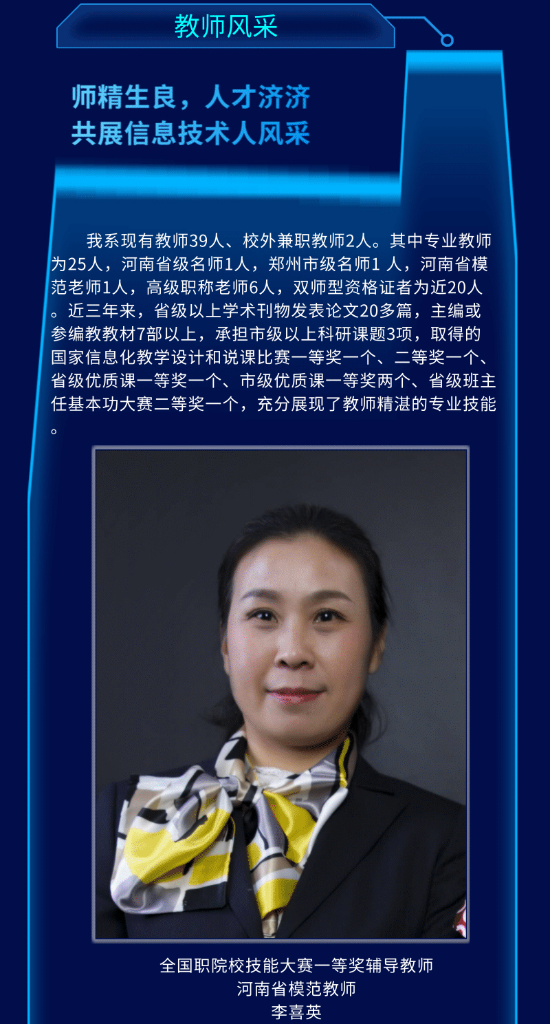信息技术01