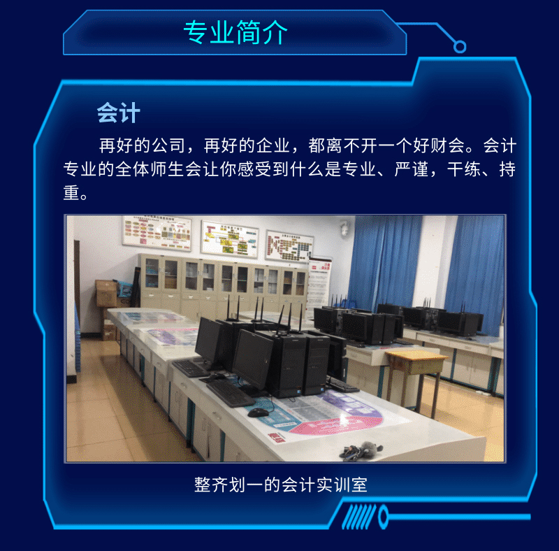 信息技术01