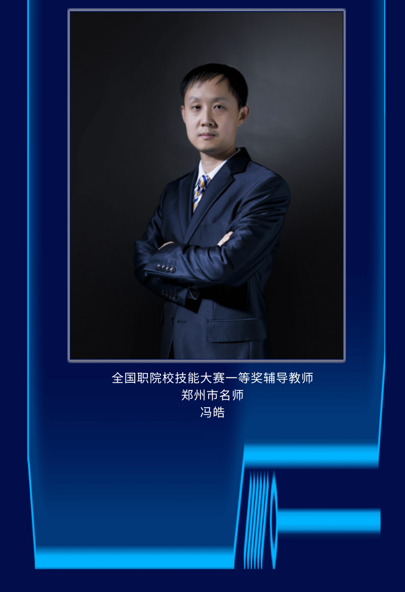 信息技术01