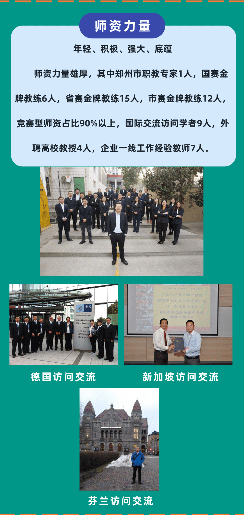 现代制造01
