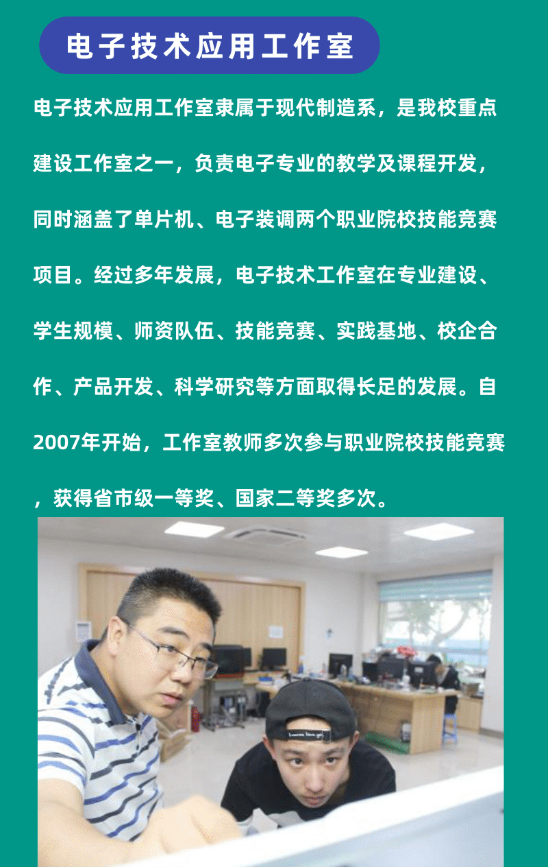 现代制造01