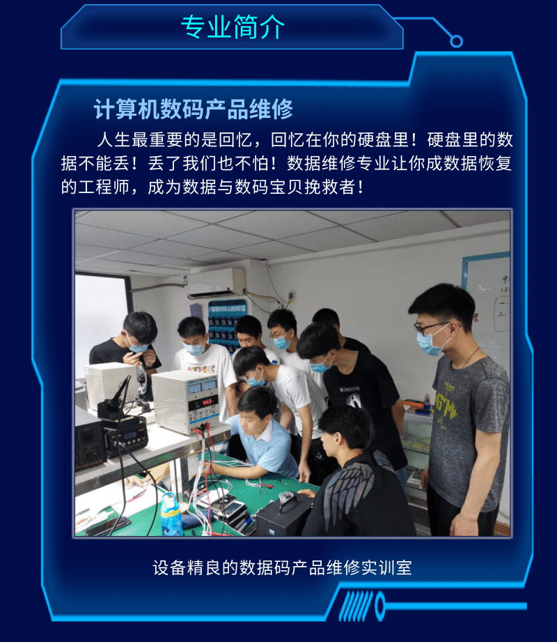 信息技术01