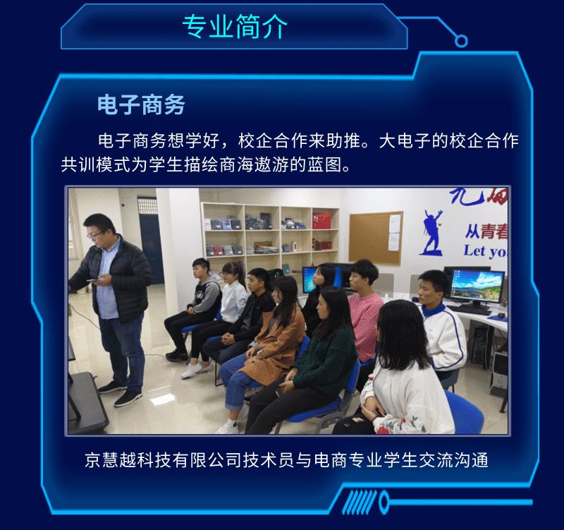 信息技术01