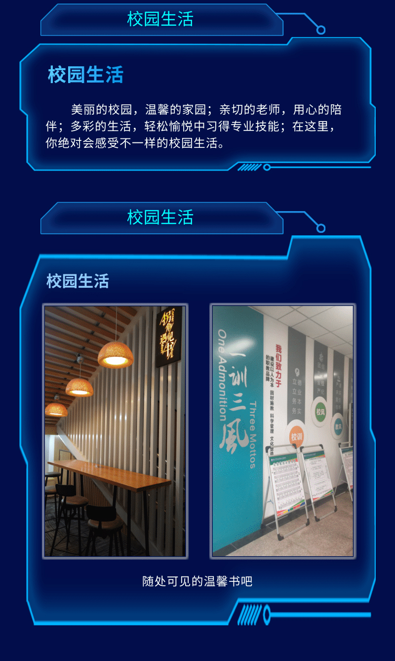 信息技术01