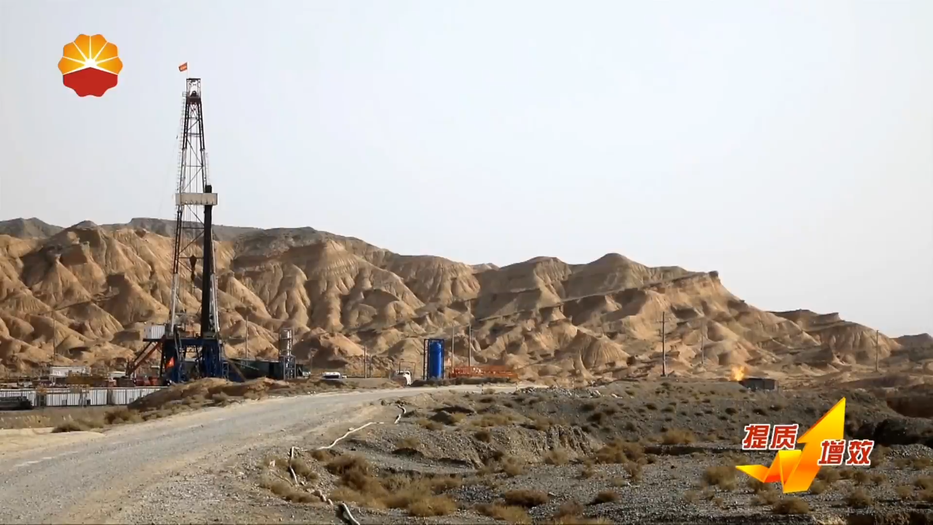 我国首个“百亿”超深大气田累产突破500亿方